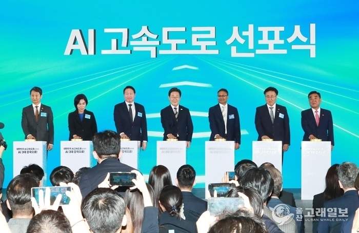 20일 울산전시컨벤션센터에서 울산 AI 데이터센터 출범식이 열린 가운데 이재명 대통령,김두겸 울산시장, 최태원 SK그룹 회장, 프라사드 칼야나라만 AWS 인프라 총괄 대표,유상임 과학기술정보통신부 장관,안덕근 산업통상자원부 장관 등이 지방 경제의 새로운 희망을 기대하며 버턴 터치 세레모니를 하고 있다. 이날 출범식에 앞서 김두겸 울산시장과 최태원 SK그룹 회장이 울산전시컨벤션센터 소회의실에서 사전 미팅을 갖고 울산 AI 데이터 센터 향후 확장 계획등을 논의했다. 사진=울산시