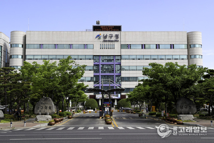 남구 개청 40주년, 민선 8기 3주년을 맞아