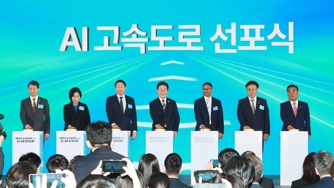울산시, 아시아태평양 인공지능 데이터센터 중심 도약 시동
